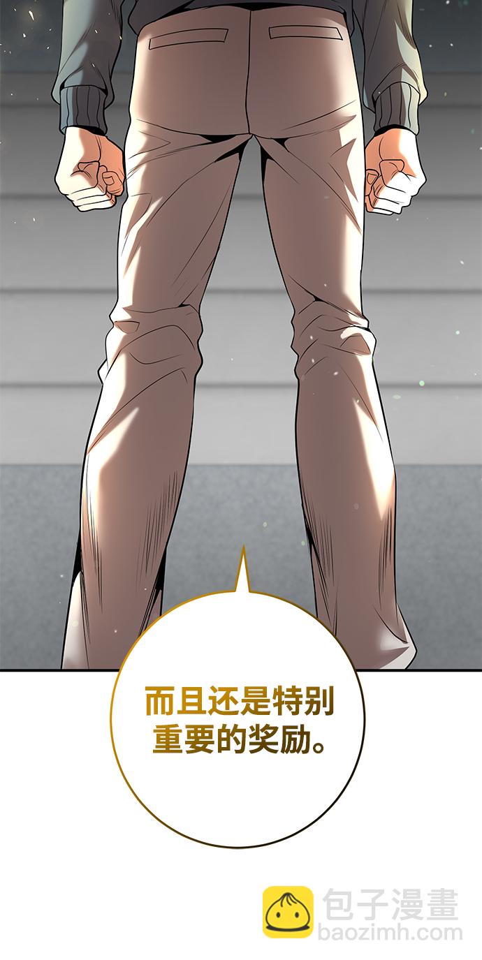第40话39