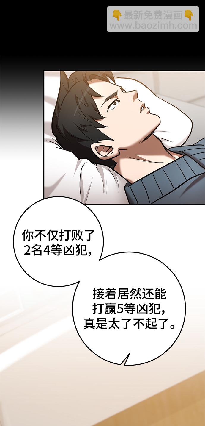 第40话4