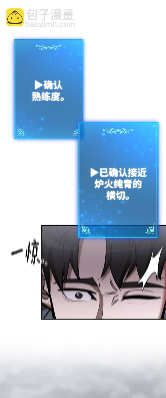第40话44