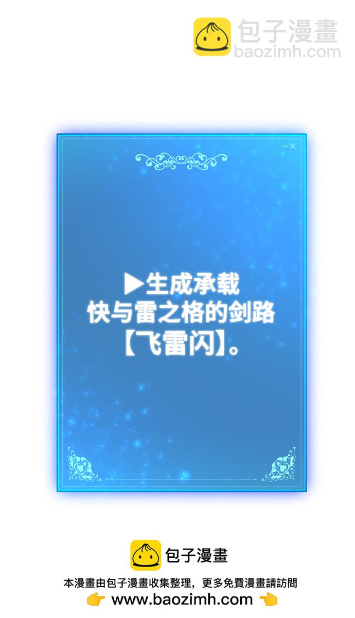 第40话49