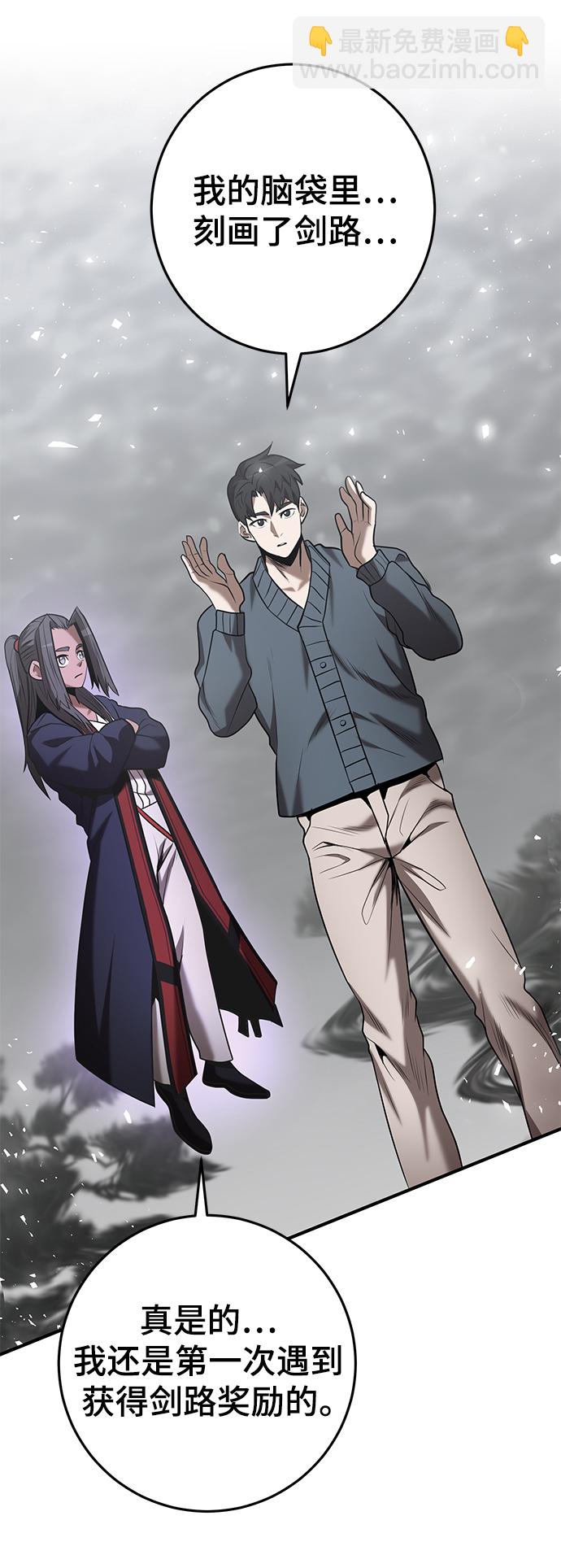 第40话54