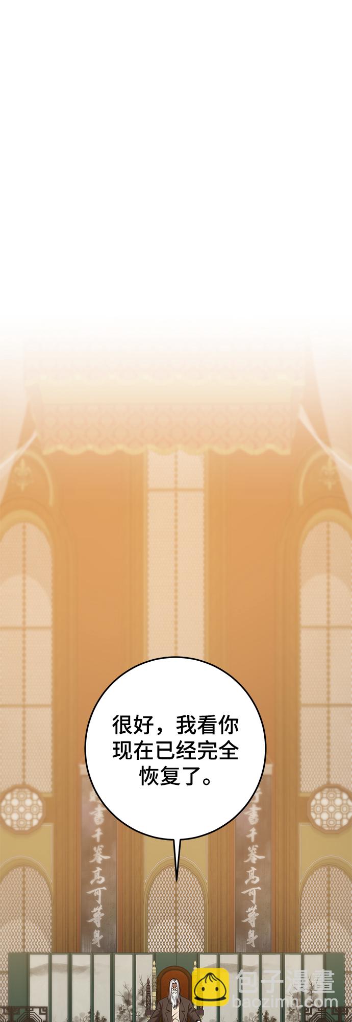 第40话57