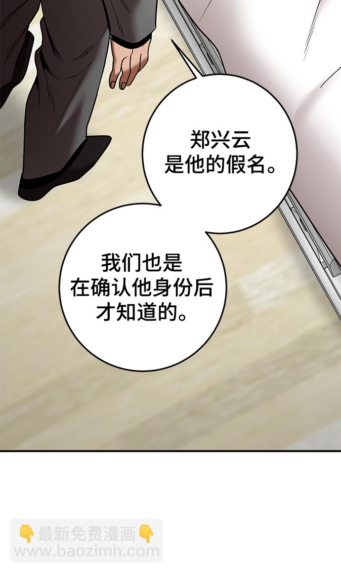 第40话6