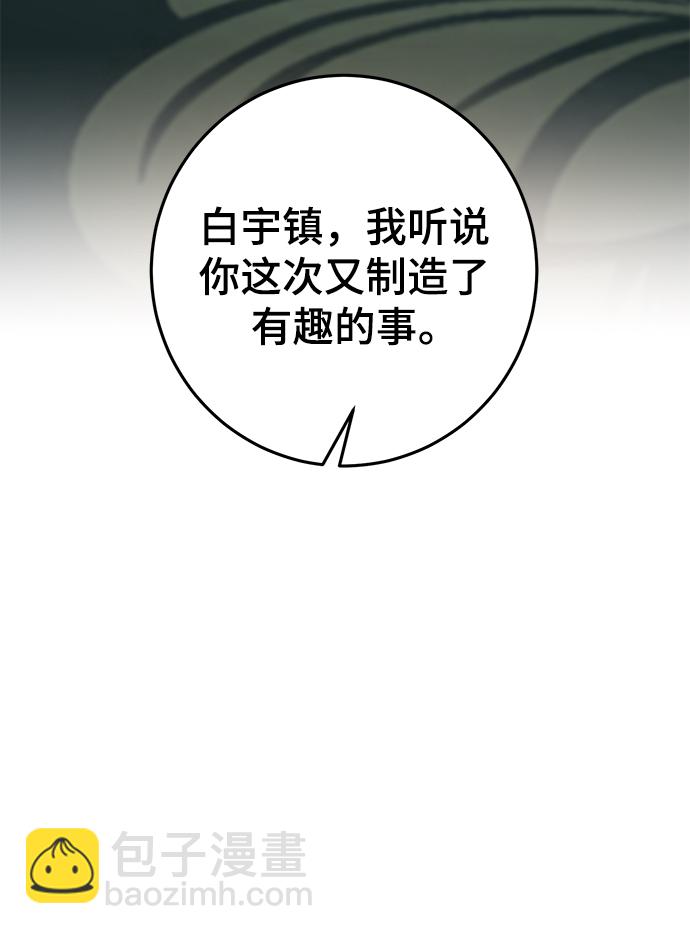 第40话60