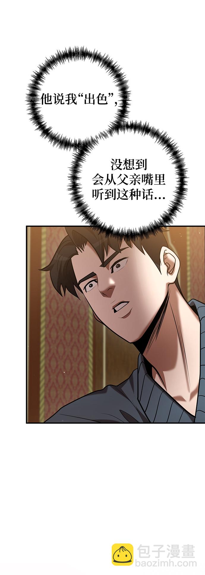 第40话64