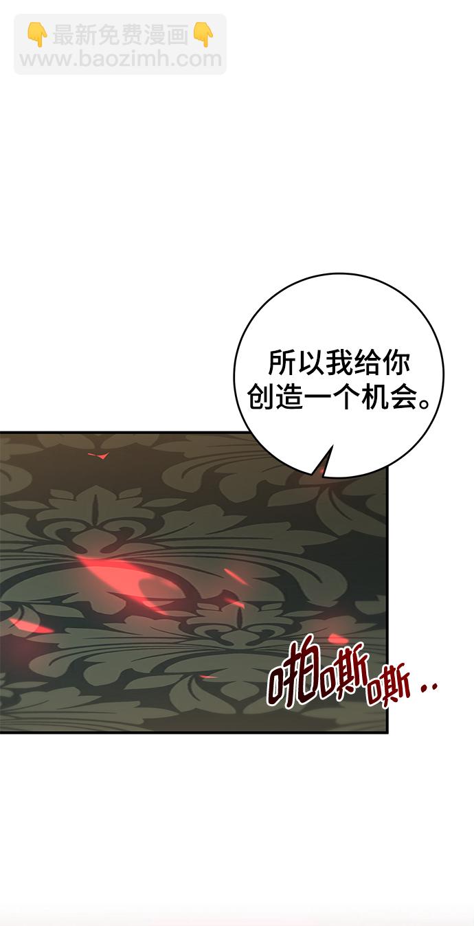 第40话69