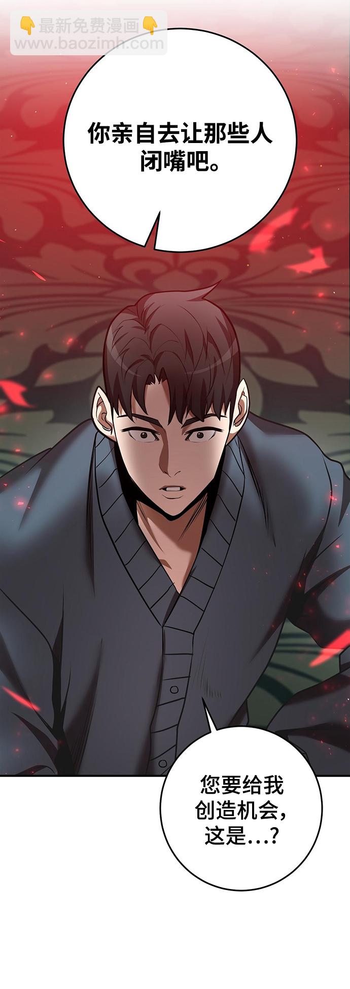 第40话70