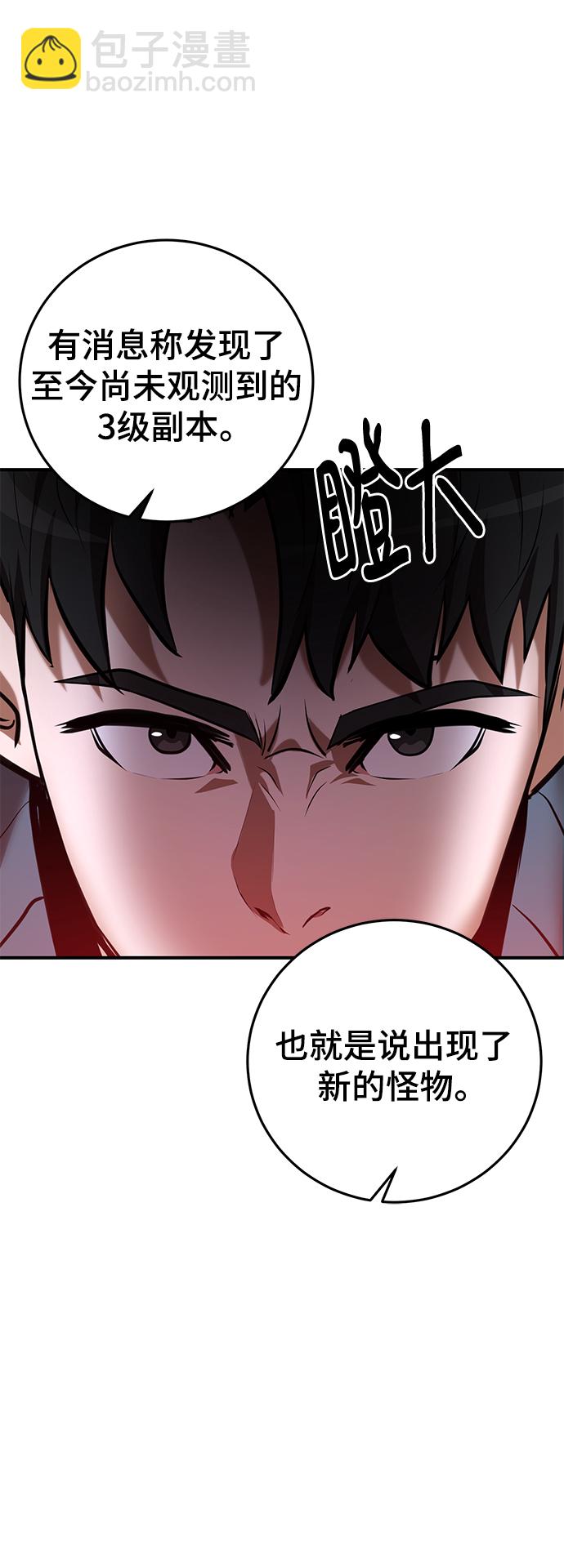第40话71