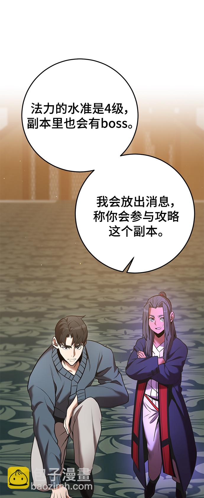第40话72