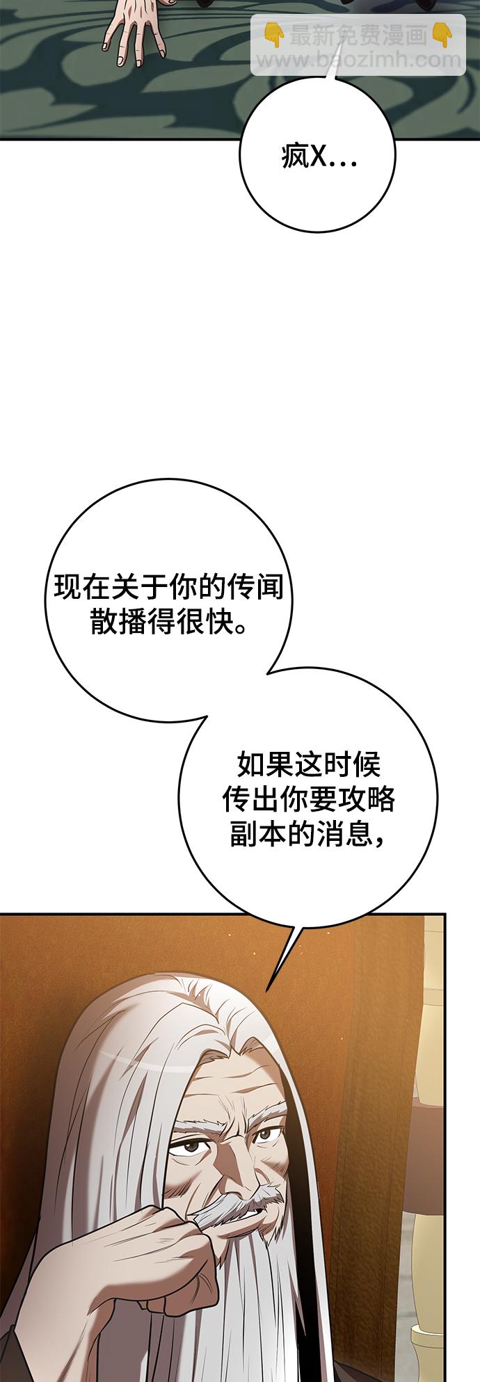 第40话73