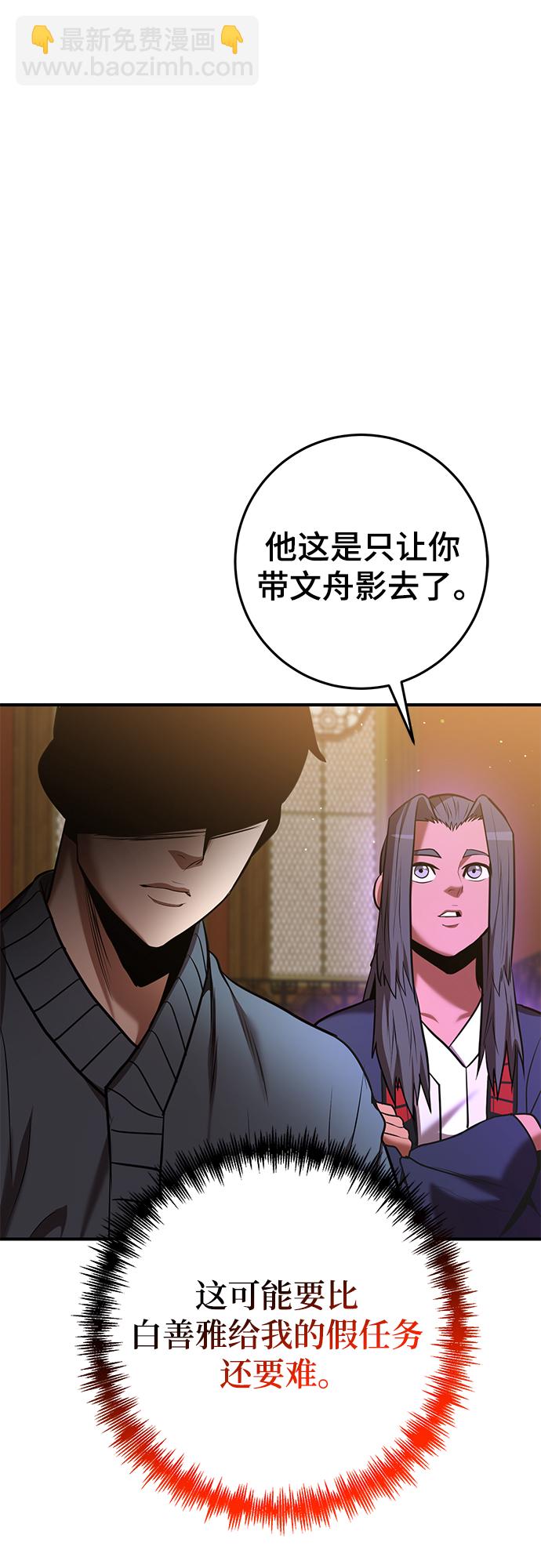 第40话80