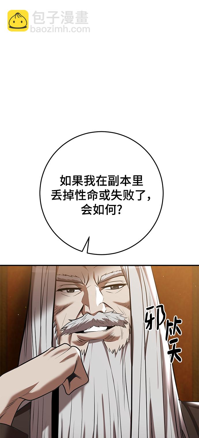 第40话81