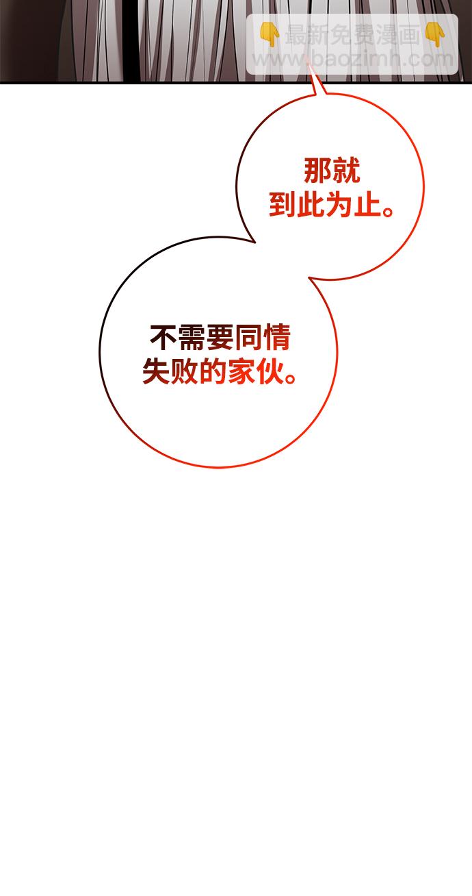第40话82
