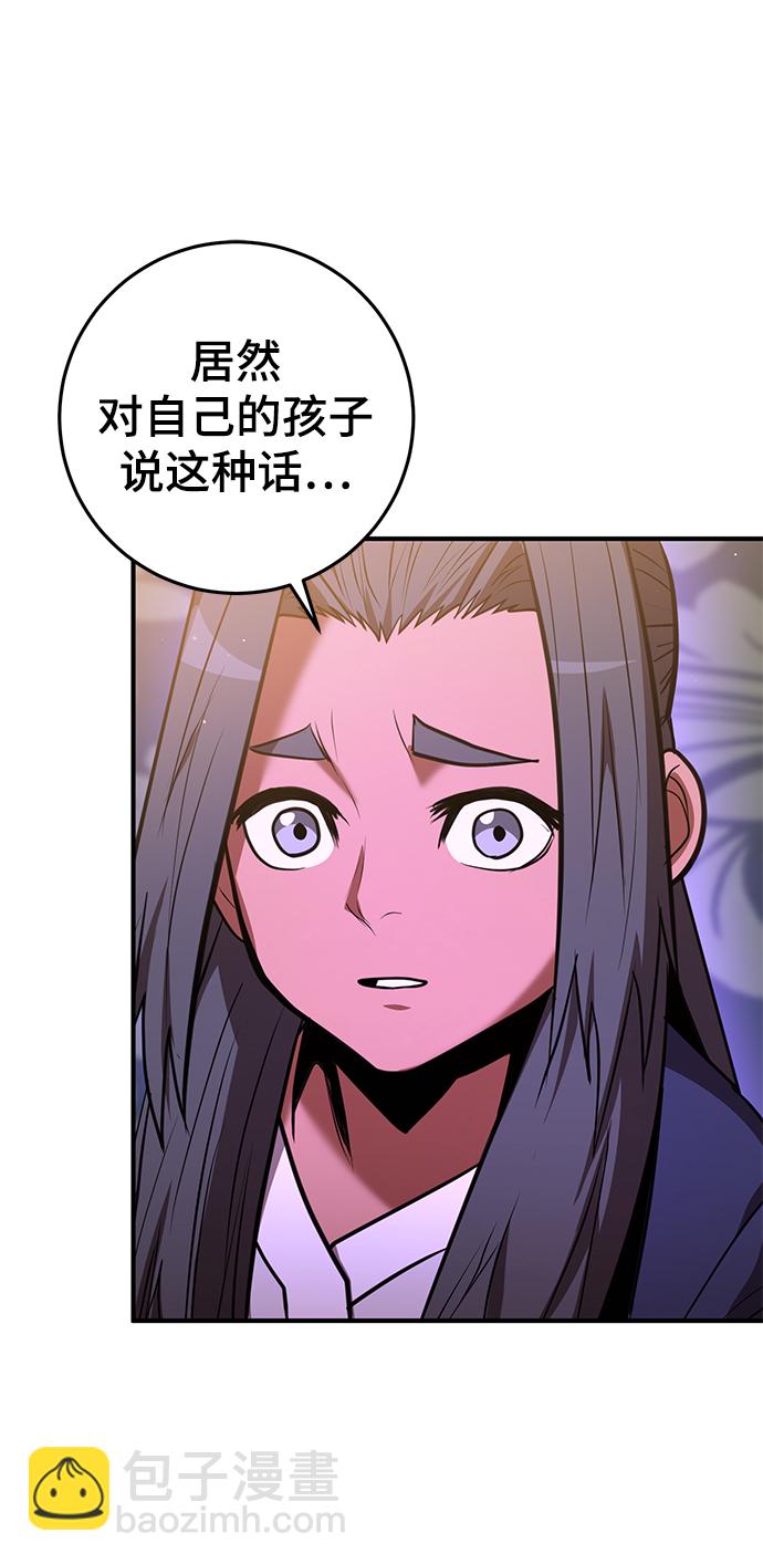 第40话83
