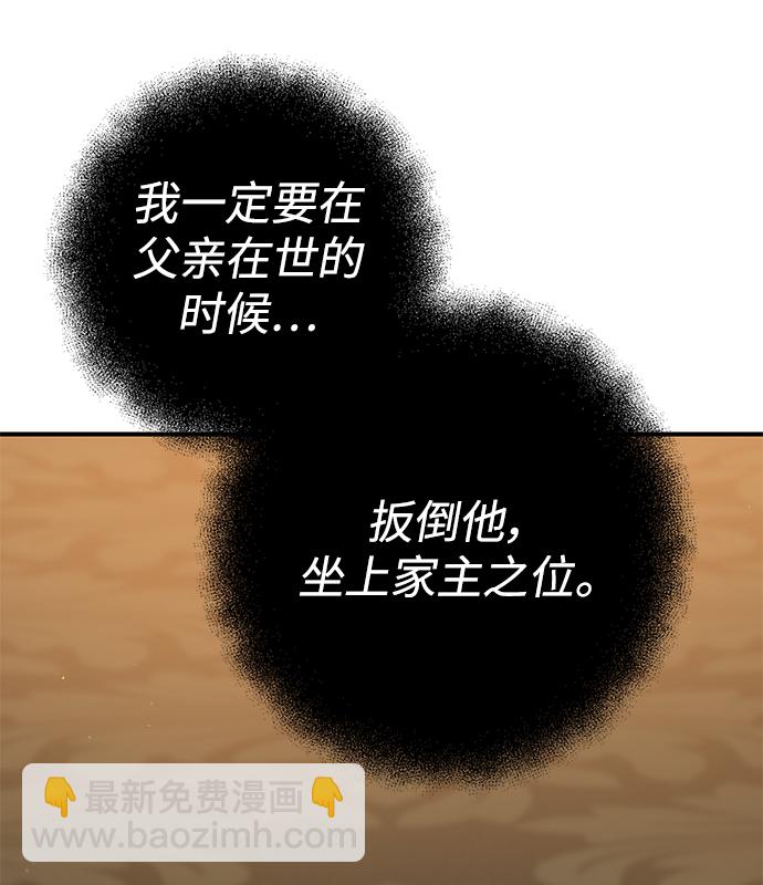 第40话85