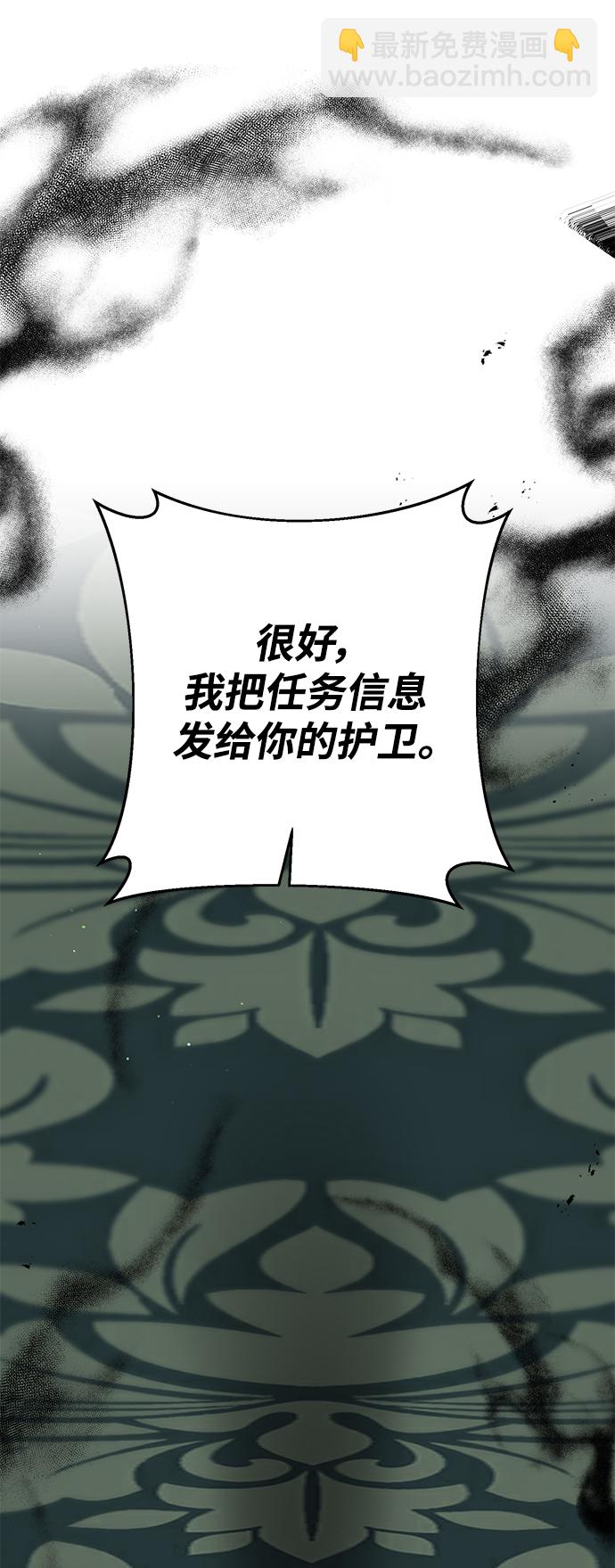 第40话87