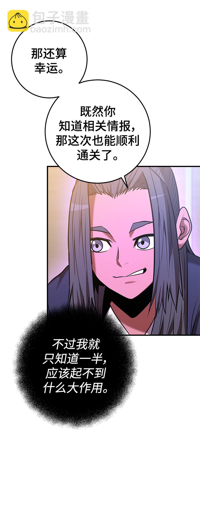 第41话10