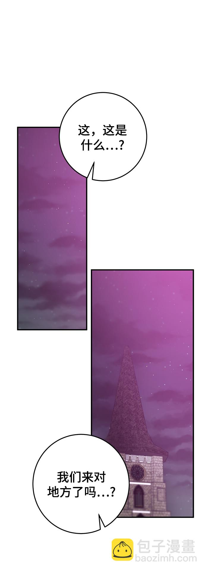 第41话105