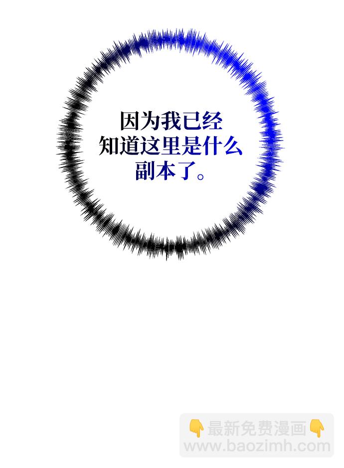 第41话108