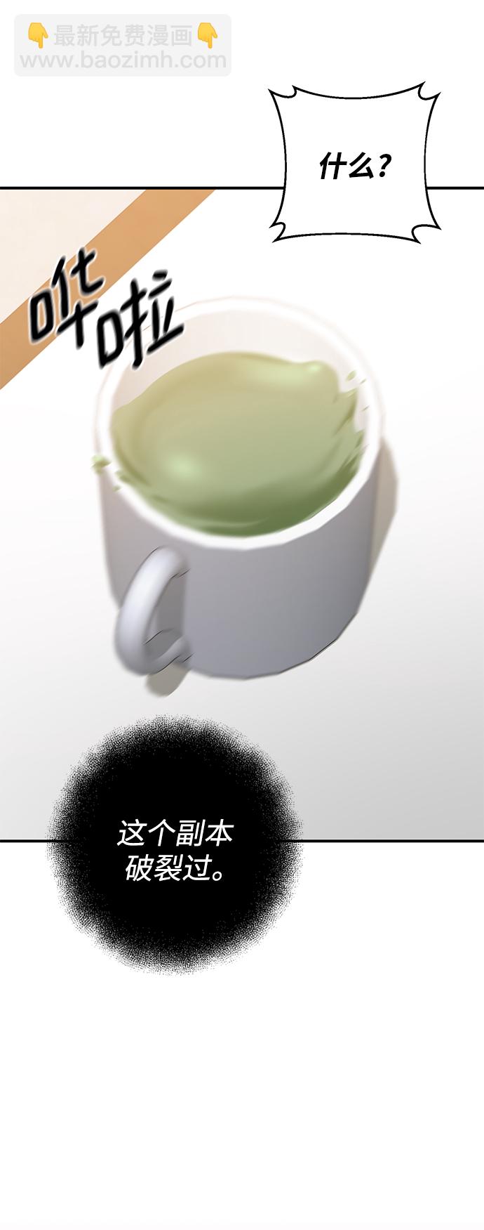 第41话11