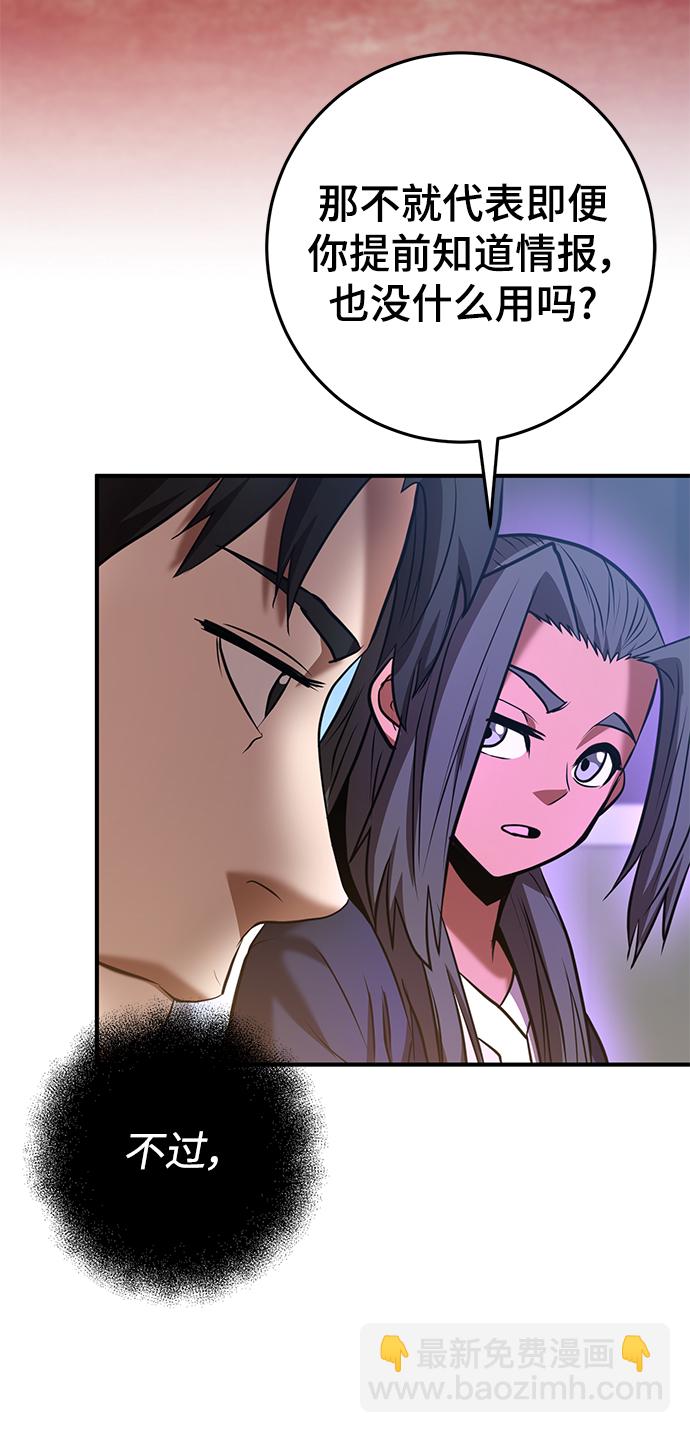 第41话14