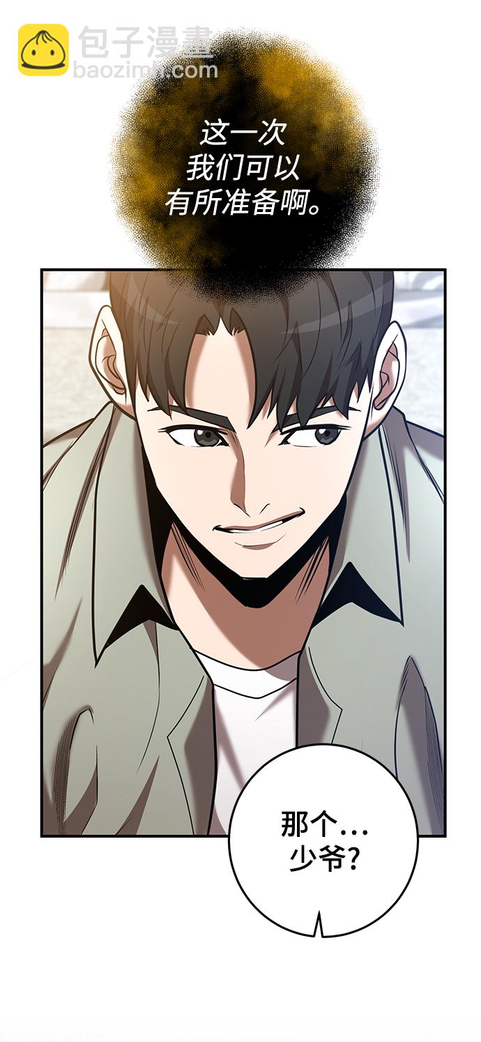 第41话15