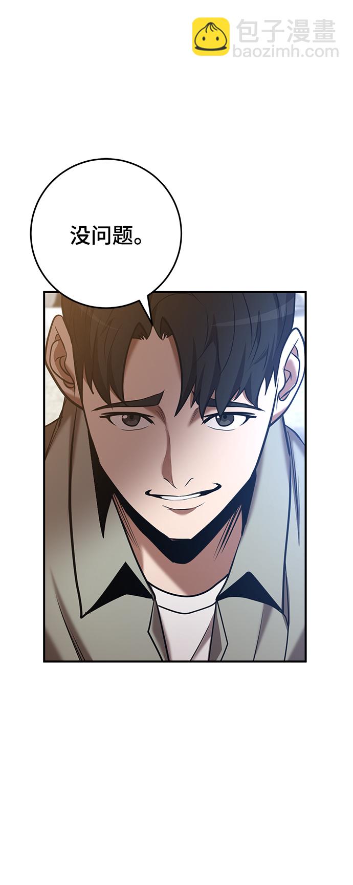 第41话18