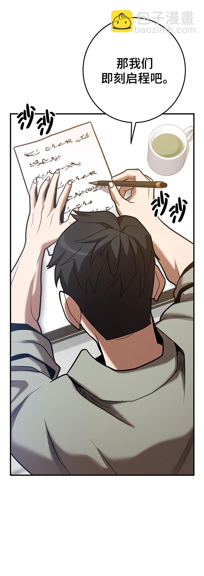 第41话19