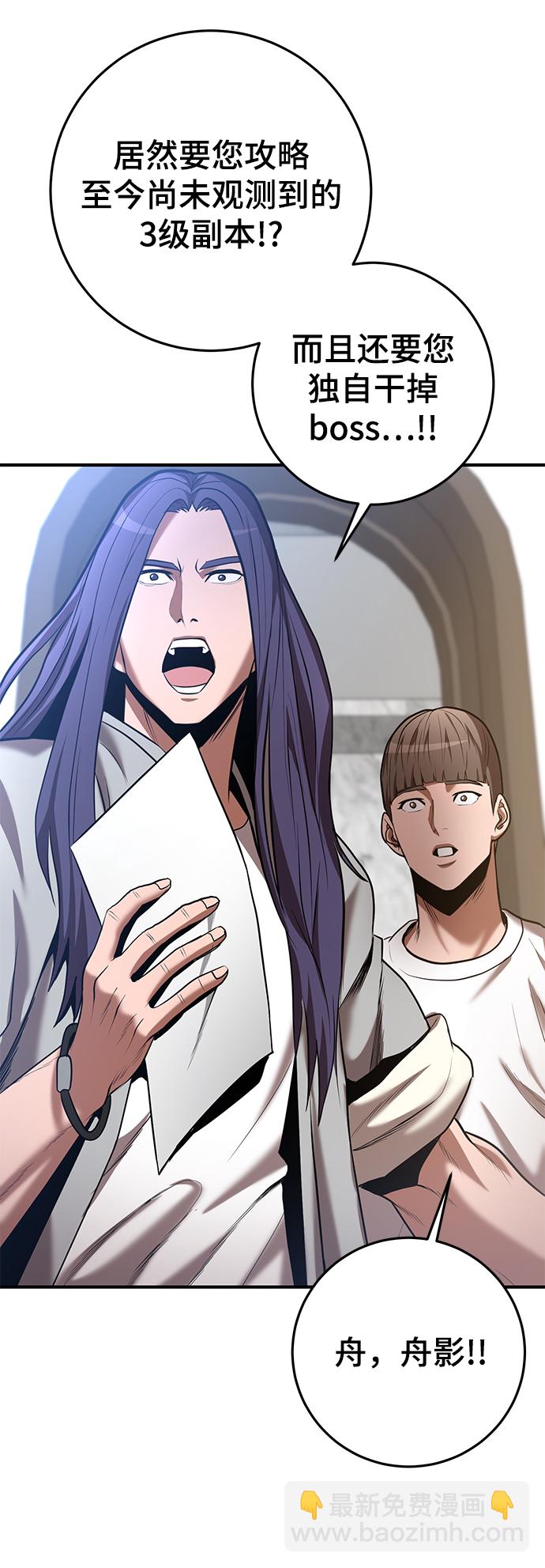 第41话2
