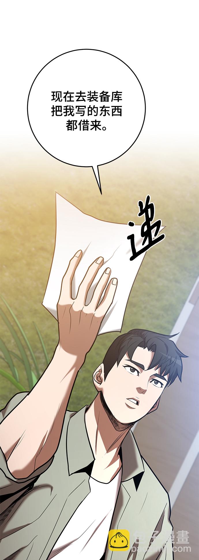 第41话20
