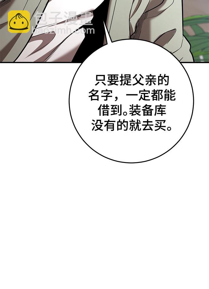 第41话21