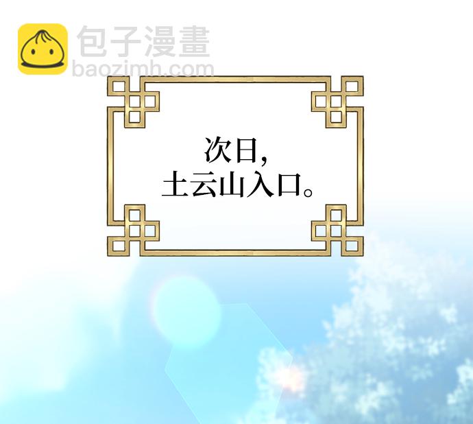 第41话26