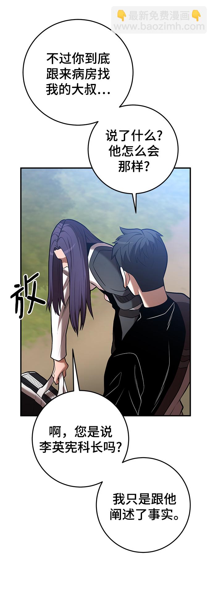 第41话28