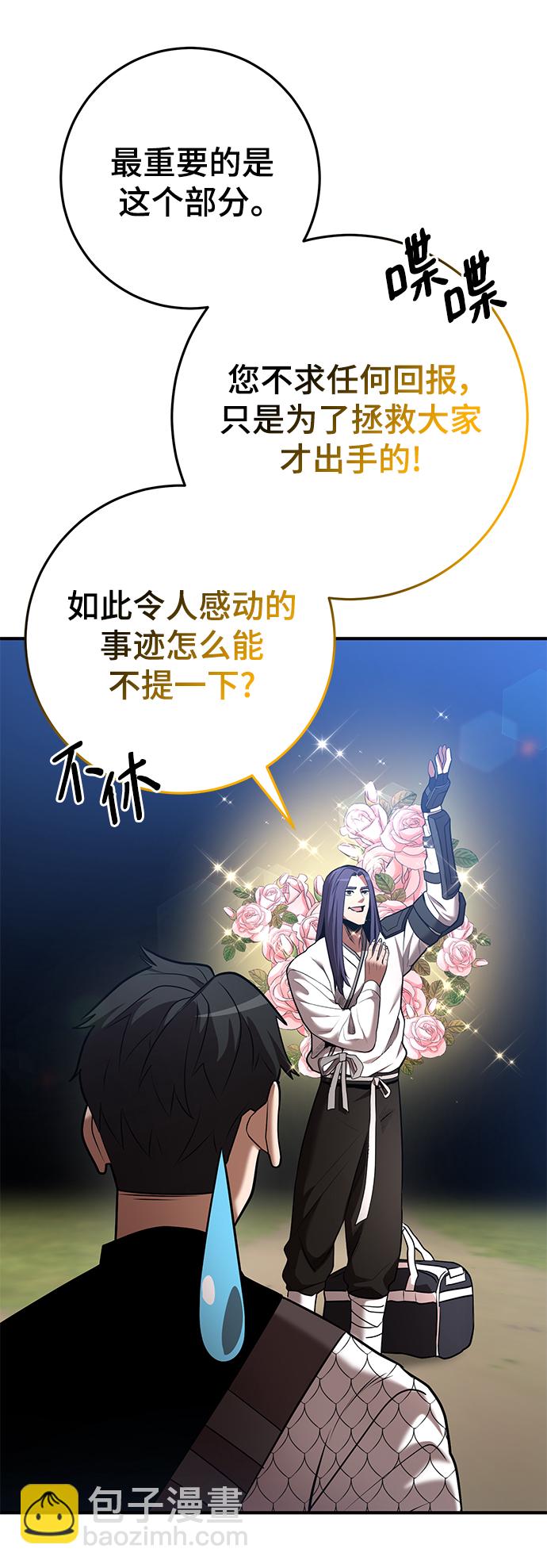 第41话30