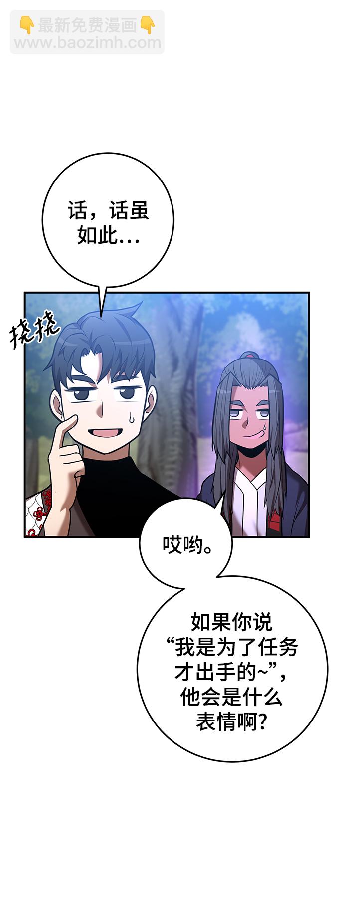 第41话31