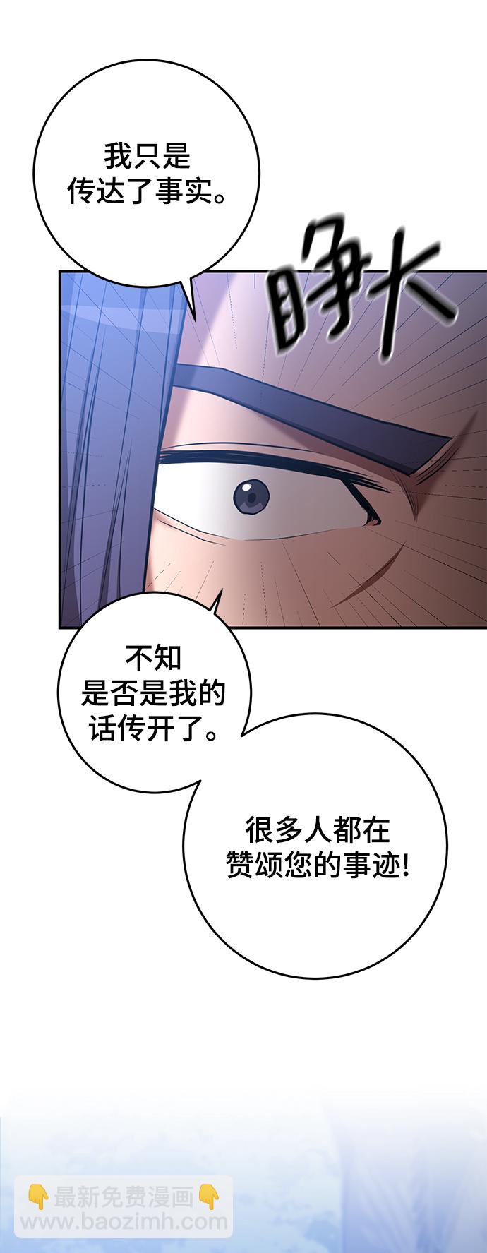 第41话32