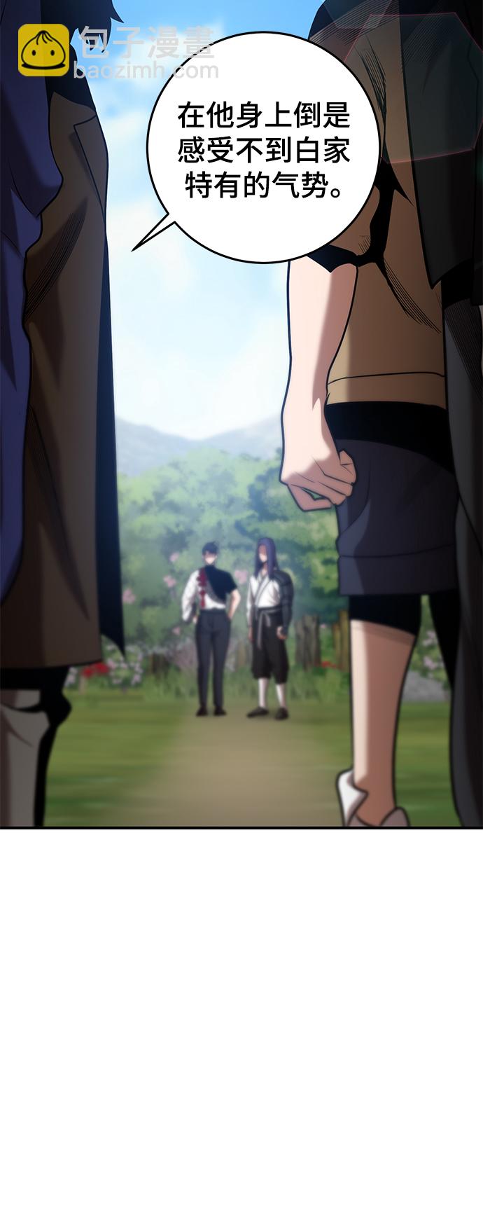 第41话35