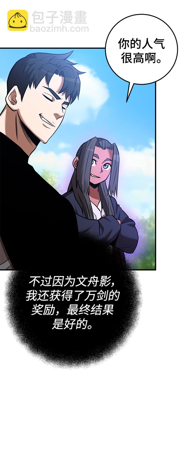 第41话36