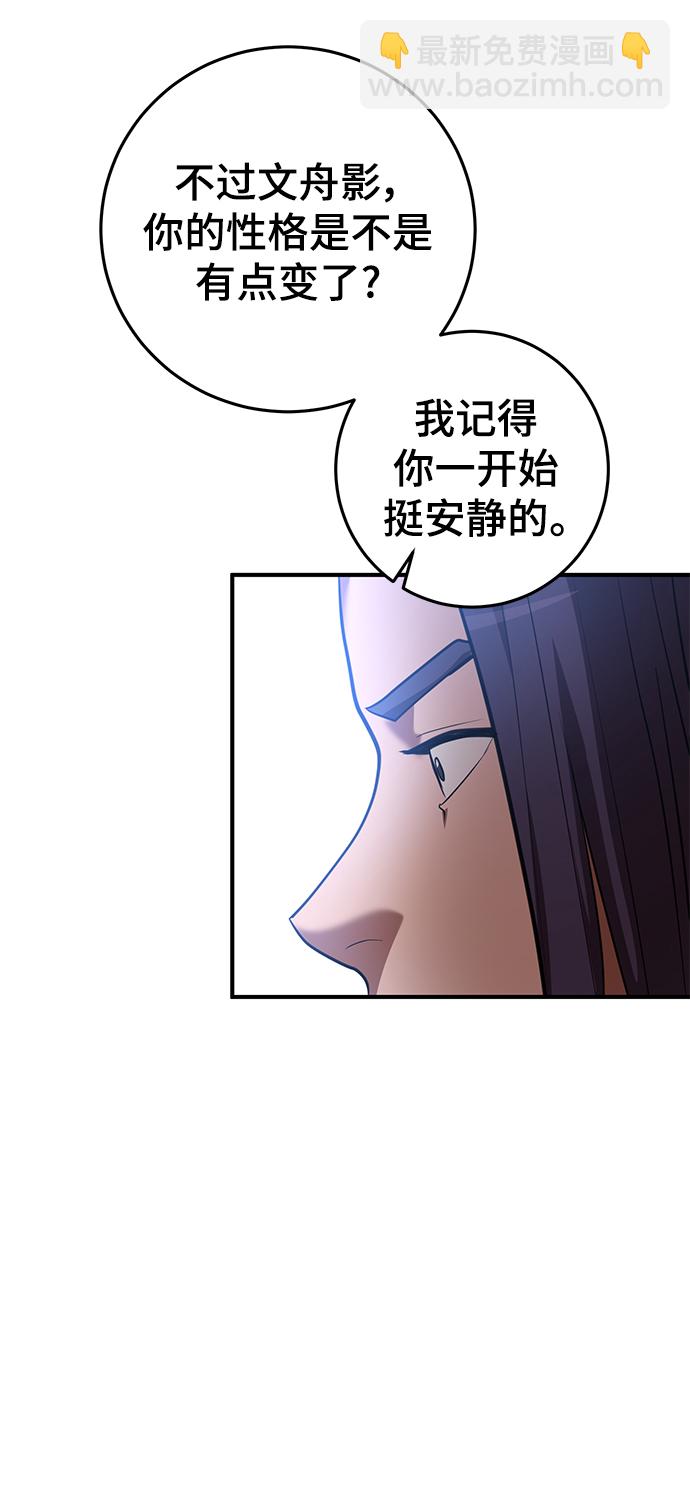 第41话37