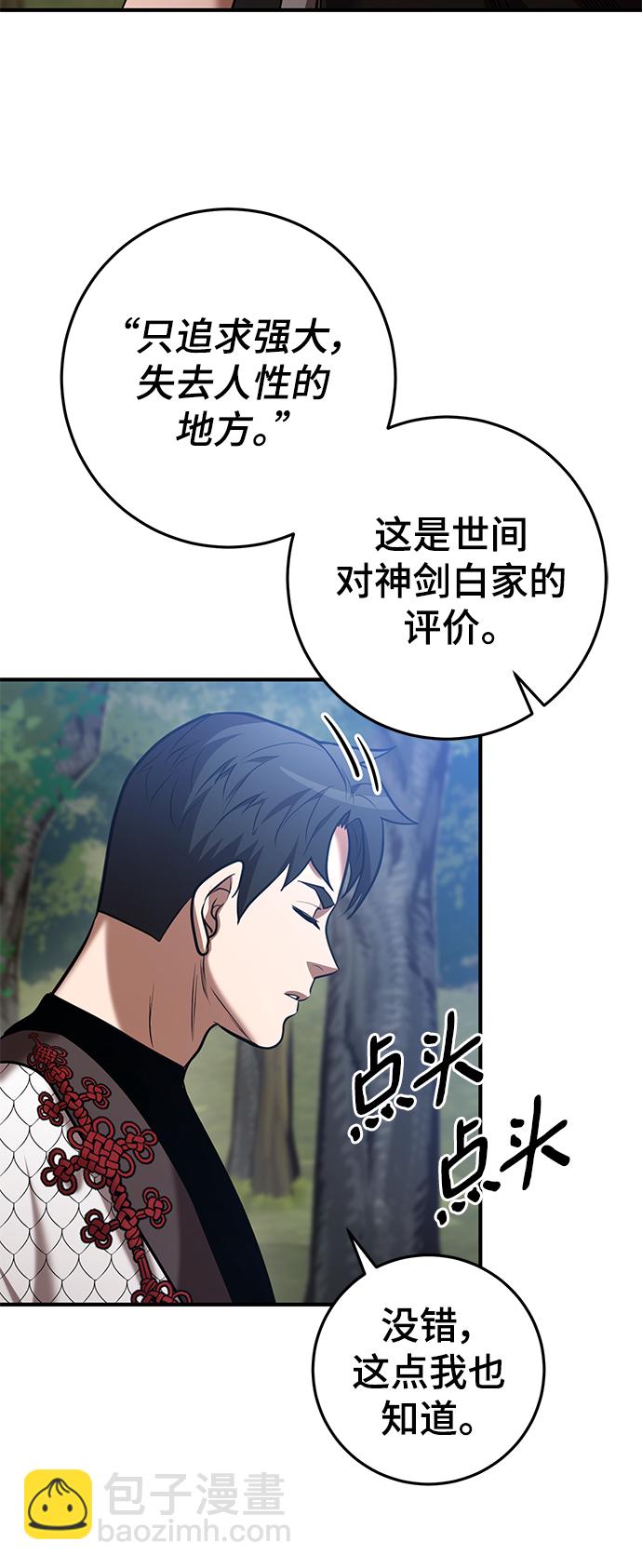 第41话39