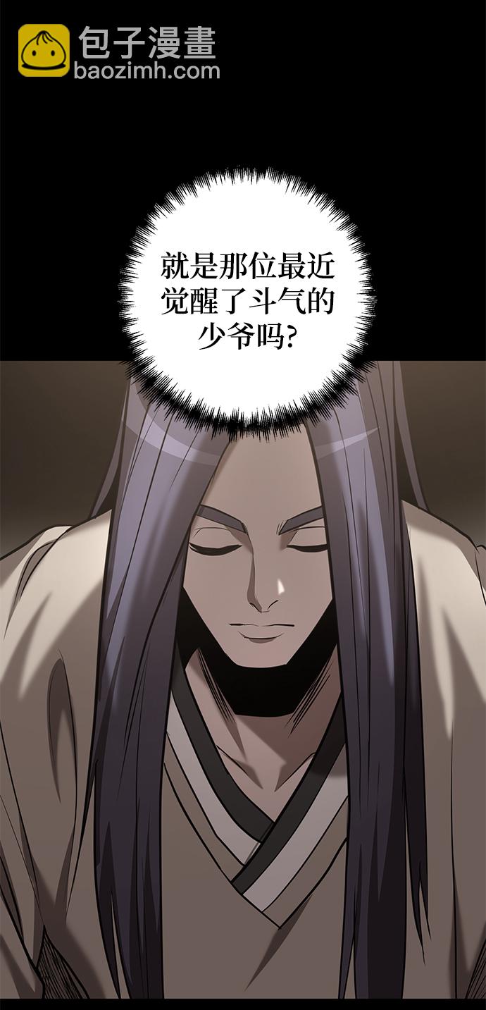 第41话45
