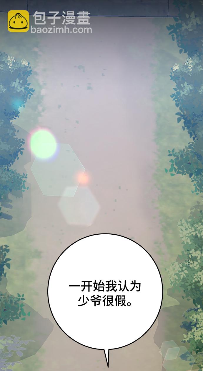 第41话47