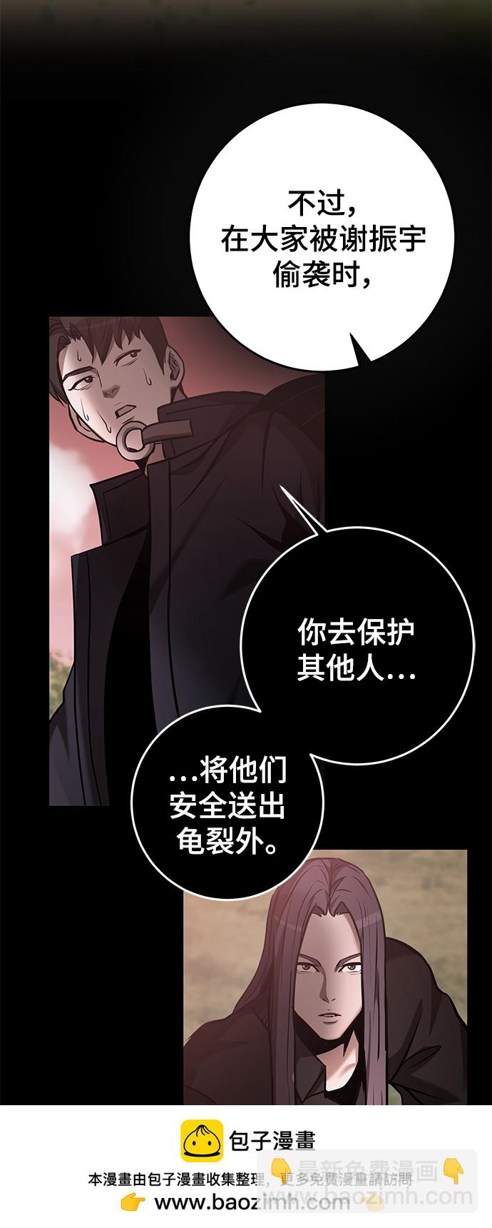 第41话49