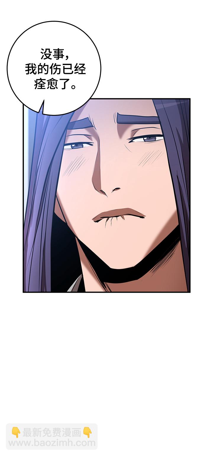 第41话5