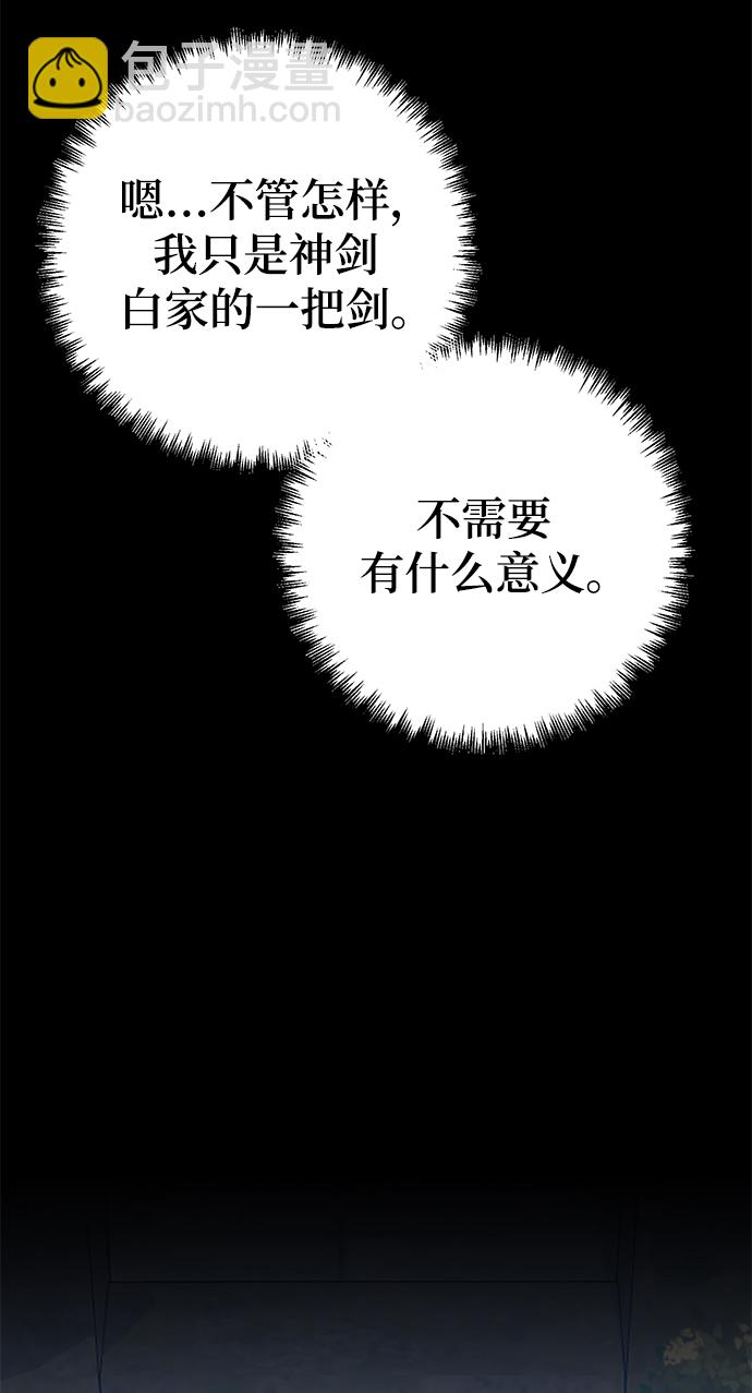 第41话50