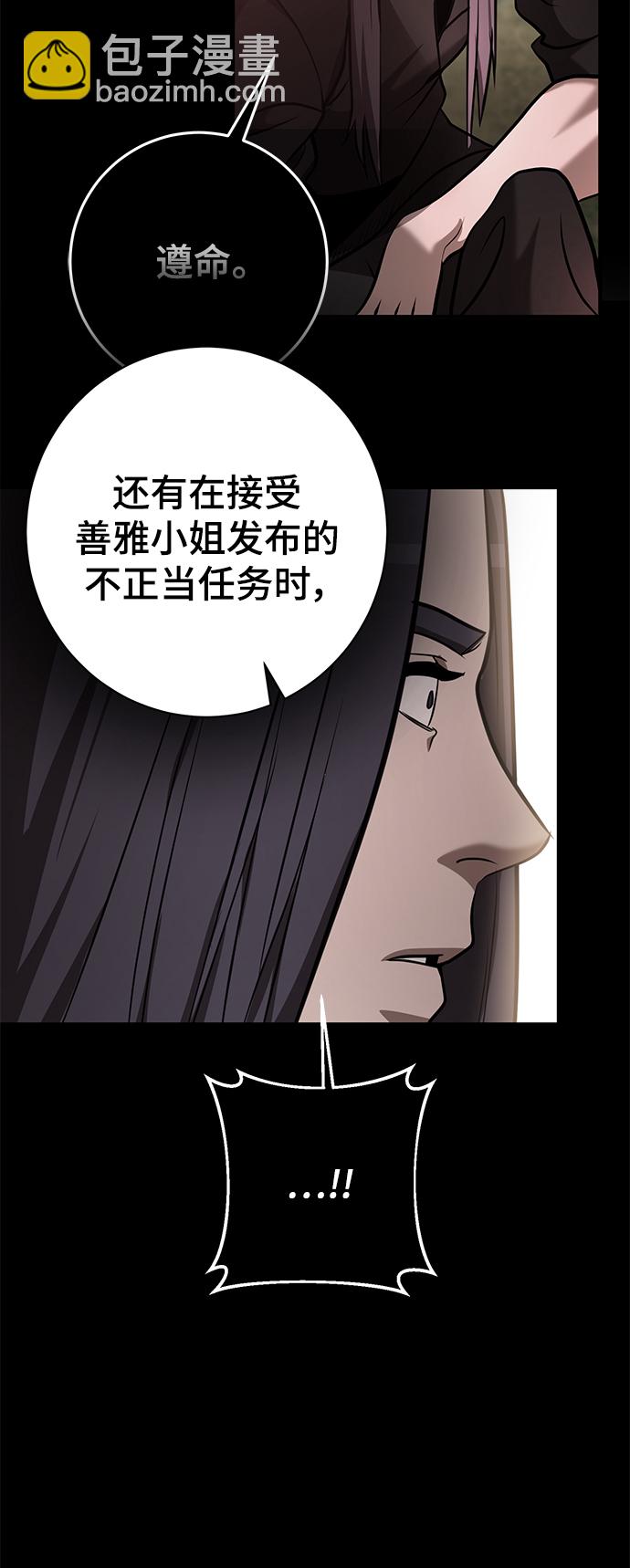 第41话54