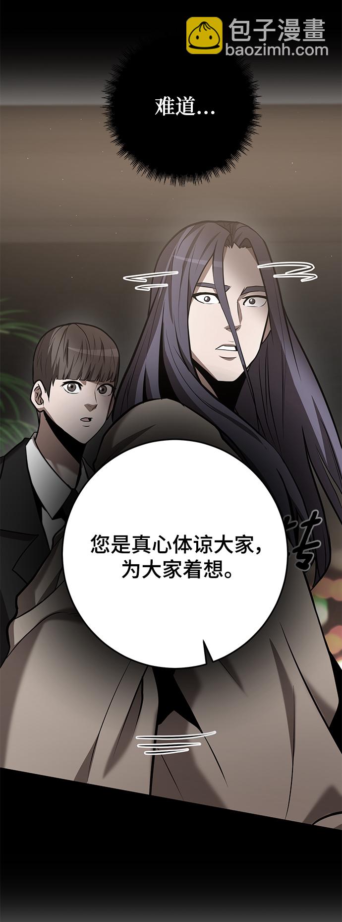 第41话55