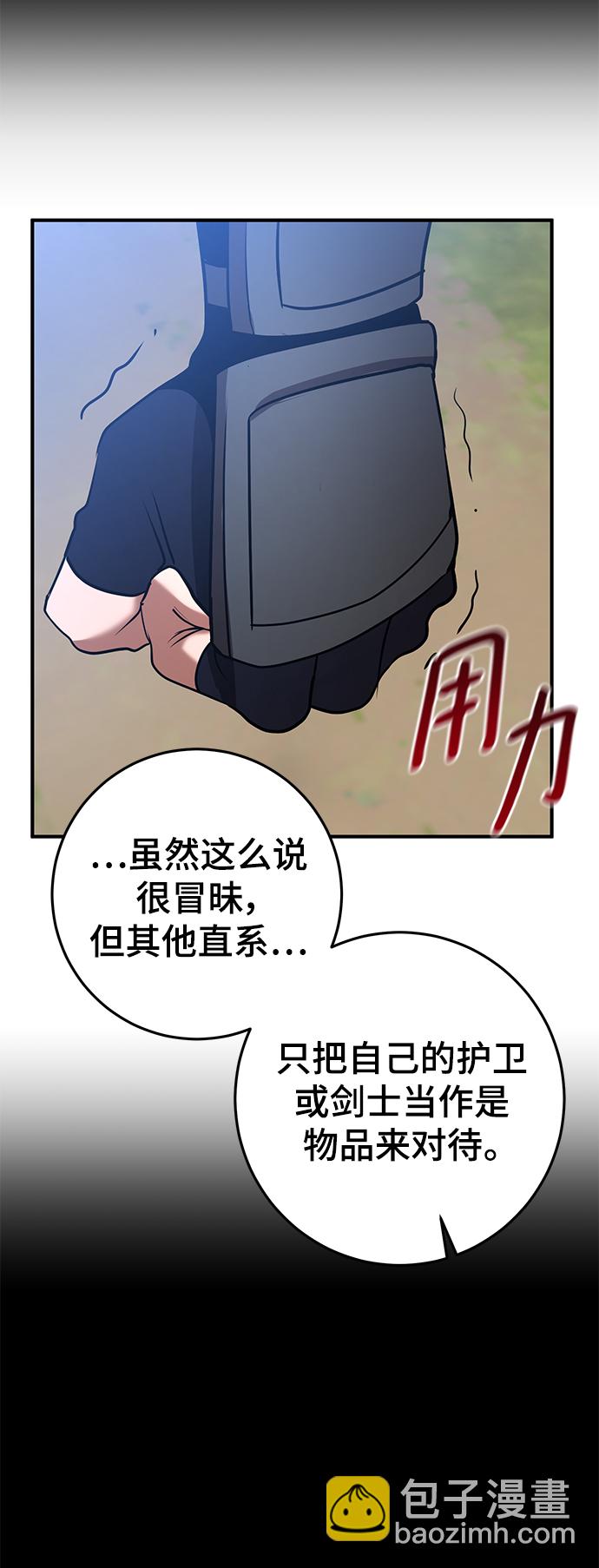第41话56