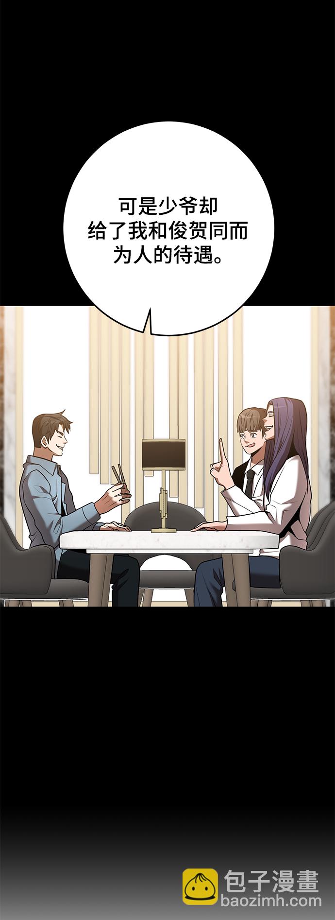 第41话57