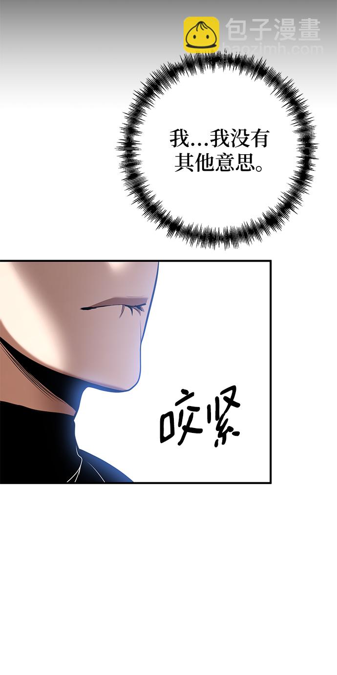 第41话58